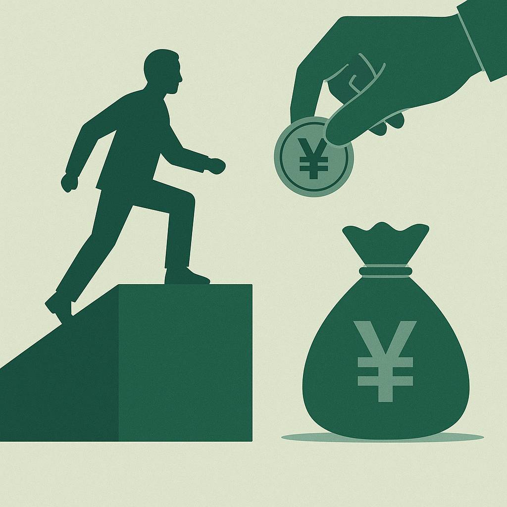 中共下台，就是最好的经济刺激